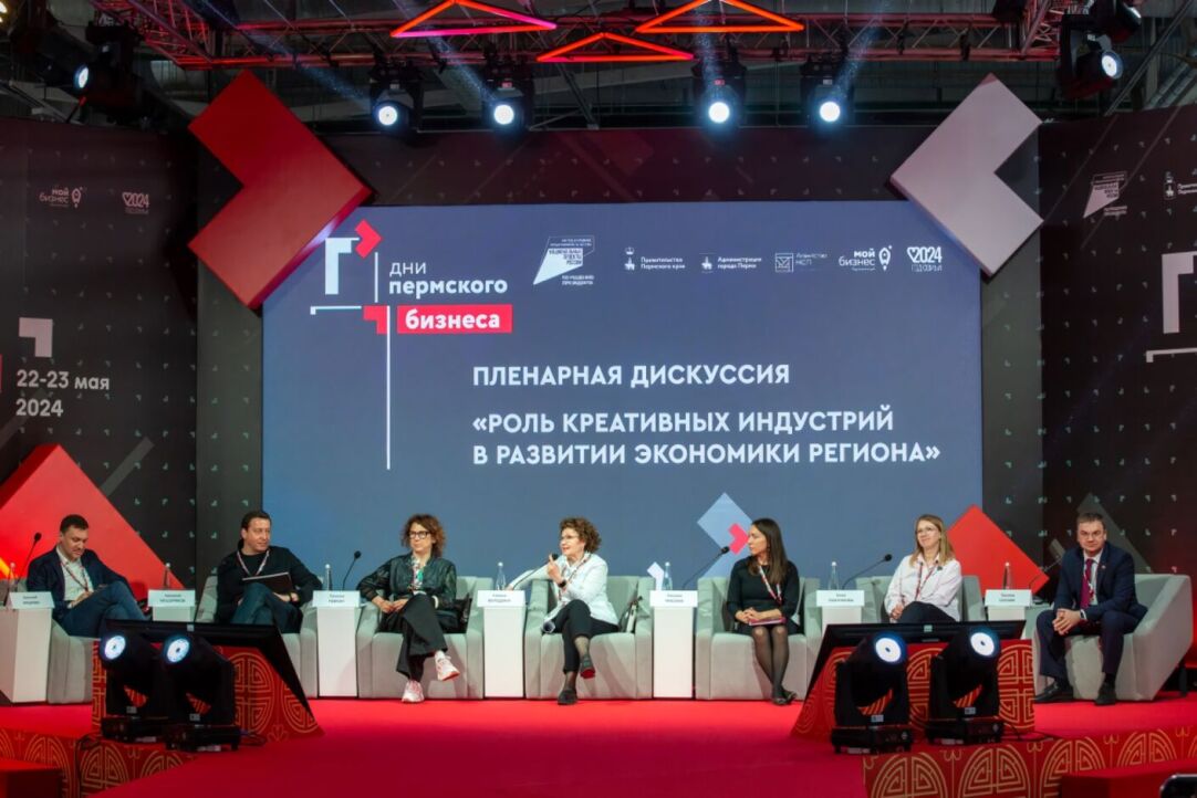 Развитие кластера креативных индустрий в Пермском крае